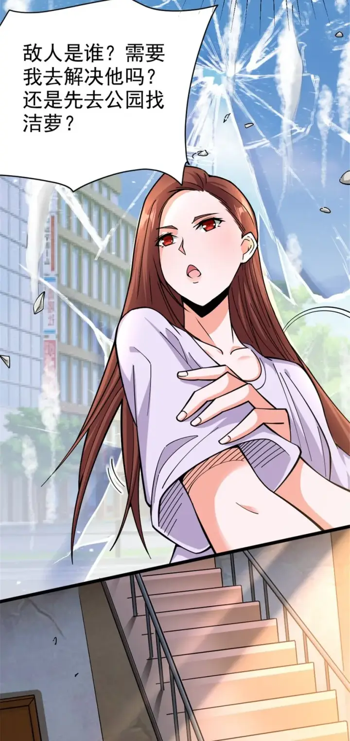 《放开那个女巫》456 堕魔者来袭图34