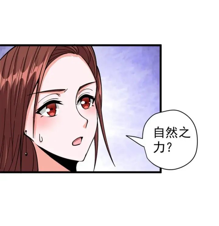 《放开那个女巫》456 堕魔者来袭图38