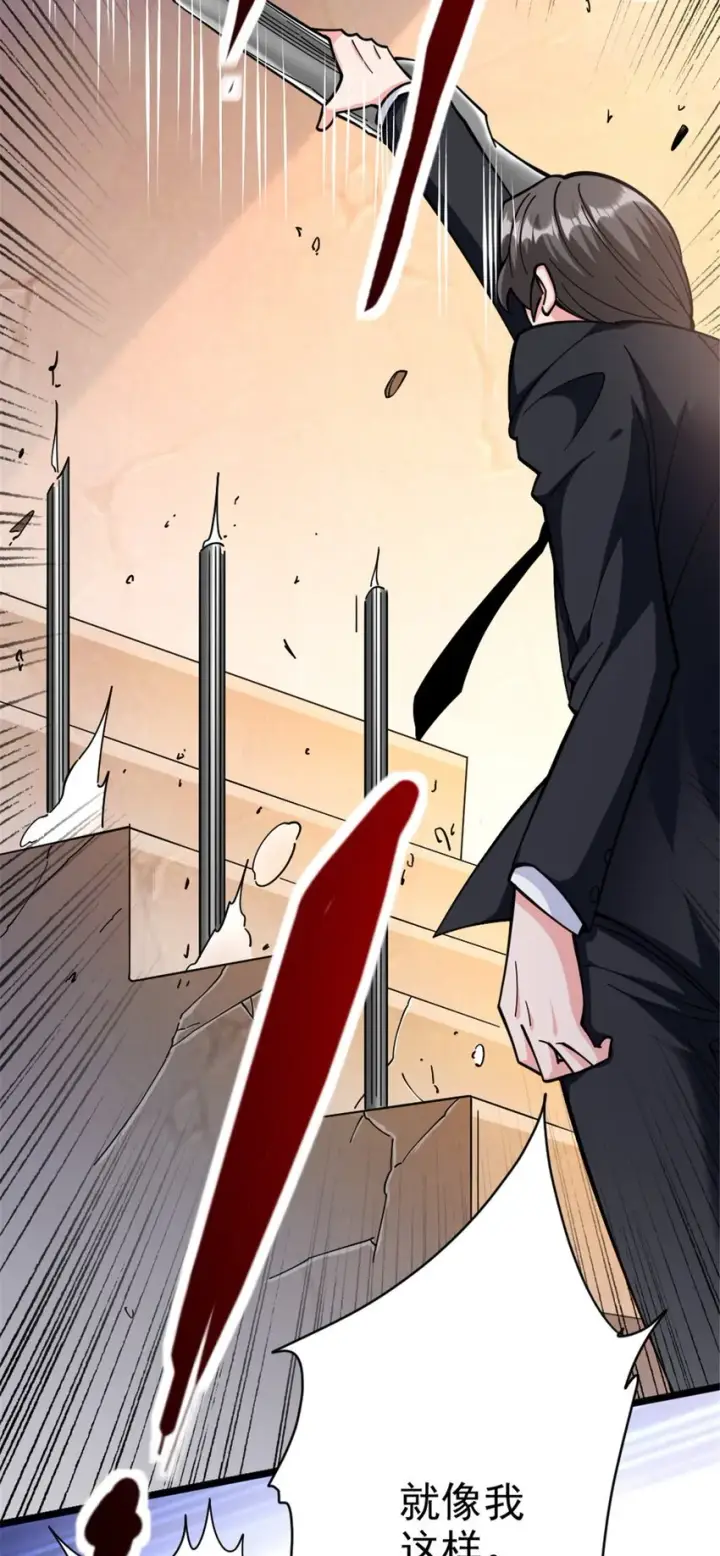 《放开那个女巫》456 堕魔者来袭图40