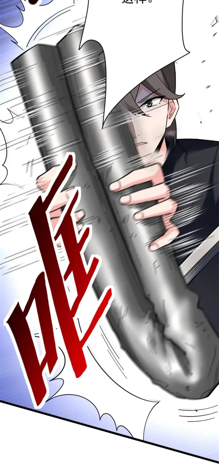 《放开那个女巫》456 堕魔者来袭图41