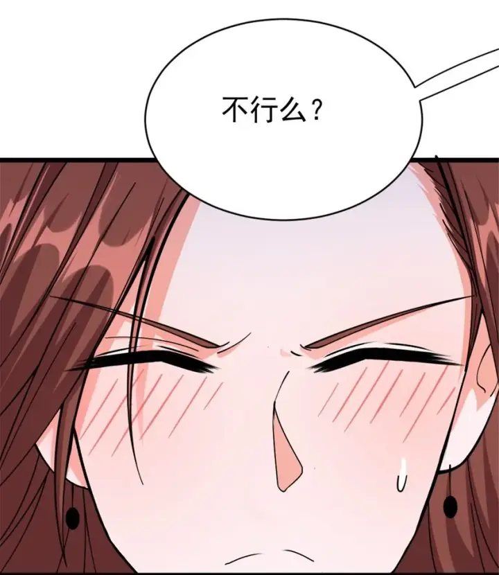 《放开那个女巫》456 堕魔者来袭图47