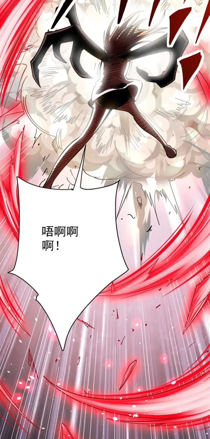 《放开那个女巫》457 奇怪的时代图17