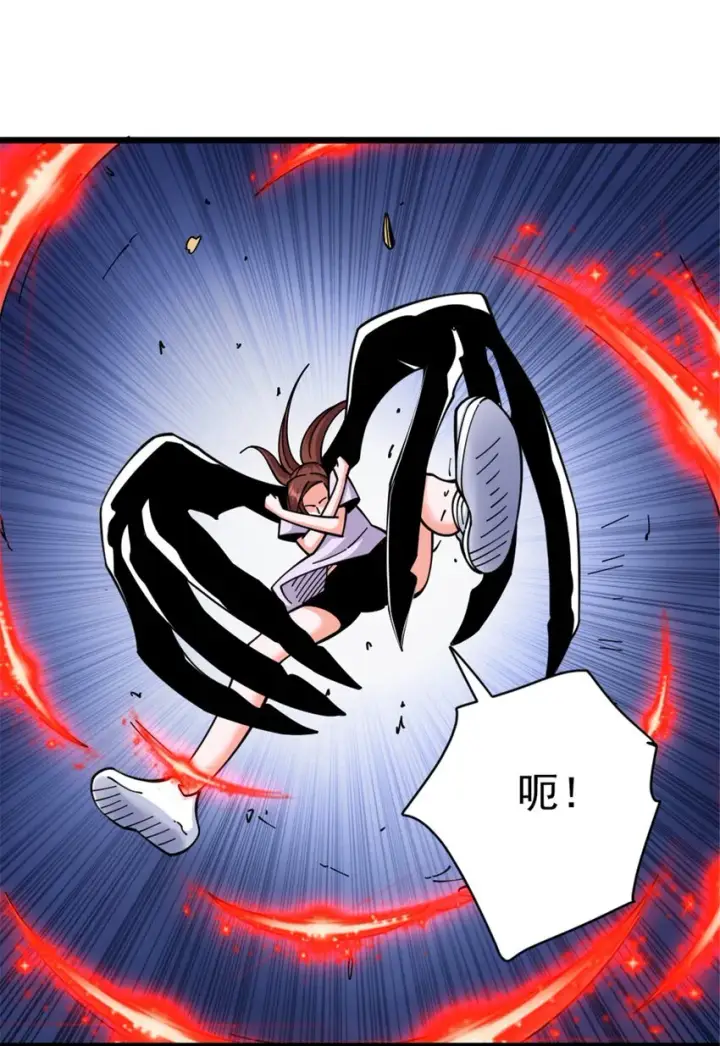 《放开那个女巫》457 奇怪的时代图20