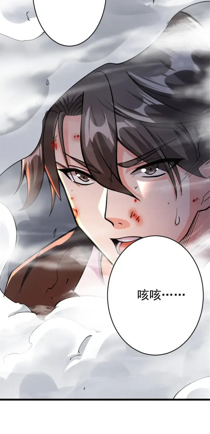 《放开那个女巫》457 奇怪的时代图26