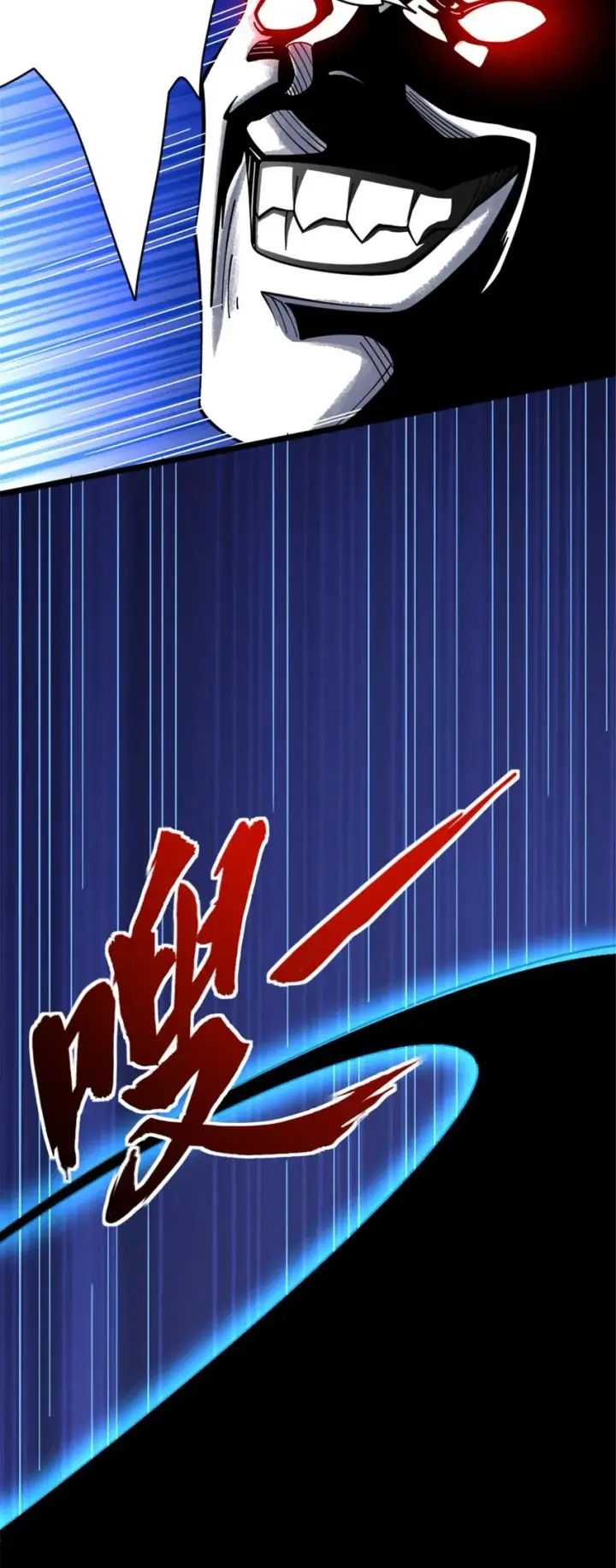 《放开那个女巫》457 奇怪的时代图34