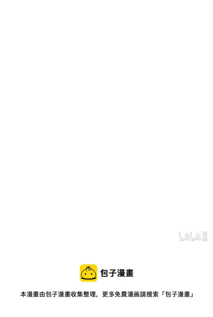 《放开那个女巫》457 奇怪的时代图56