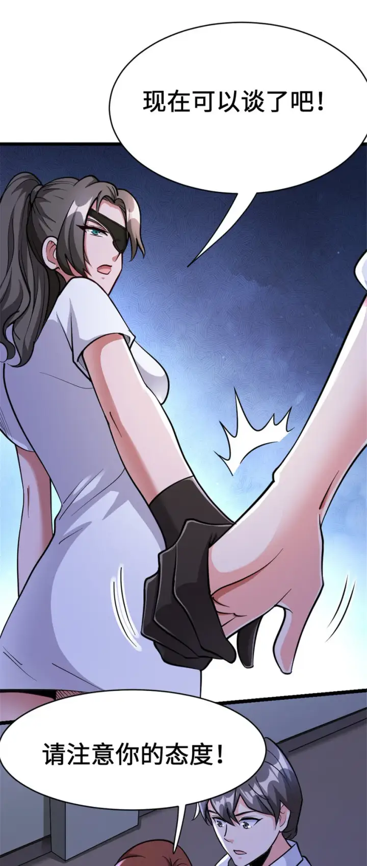 《放开那个女巫》458 灰堡只是你的幌子图12