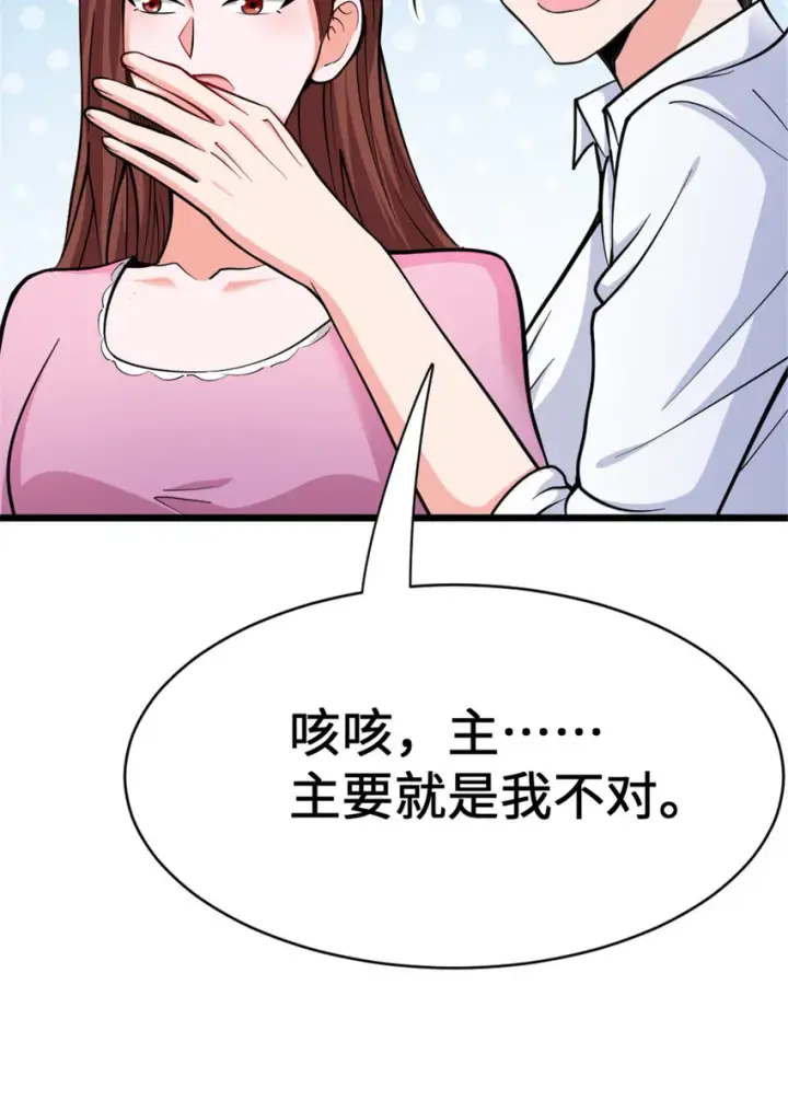 《放开那个女巫》458 灰堡只是你的幌子图15