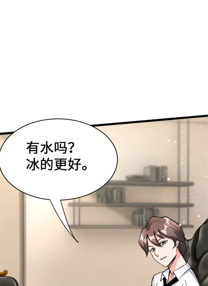 《放开那个女巫》458 灰堡只是你的幌子图25