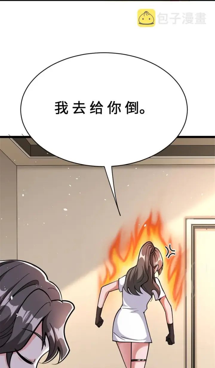 《放开那个女巫》458 灰堡只是你的幌子图28