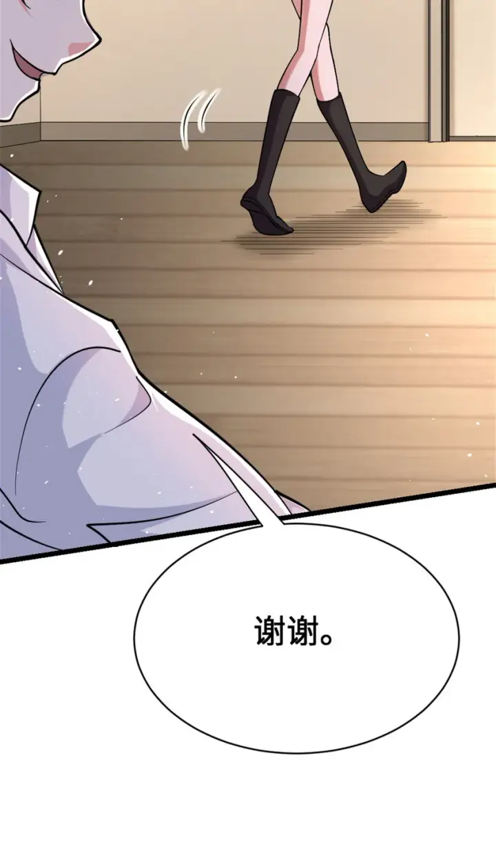 《放开那个女巫》458 灰堡只是你的幌子图29