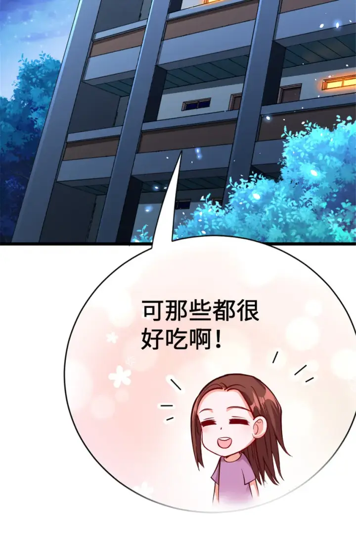 《放开那个女巫》458 灰堡只是你的幌子图3
