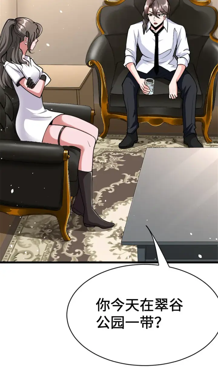 《放开那个女巫》458 灰堡只是你的幌子图32