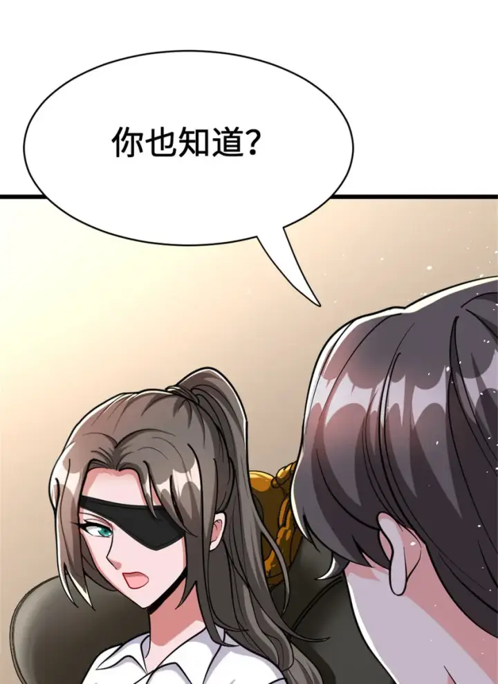 《放开那个女巫》458 灰堡只是你的幌子图33