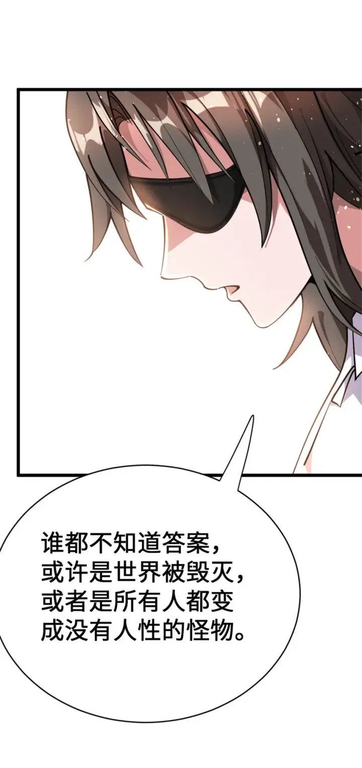 《放开那个女巫》458 灰堡只是你的幌子图43
