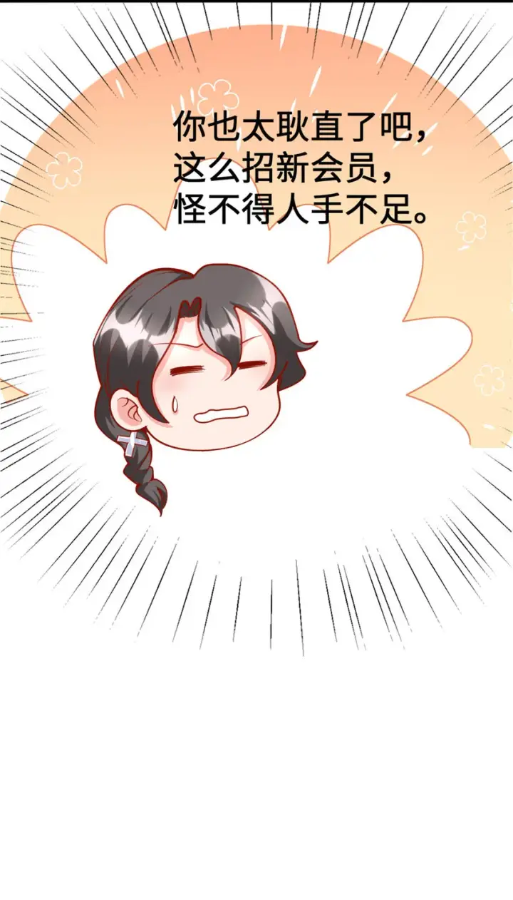 《放开那个女巫》458 灰堡只是你的幌子图47