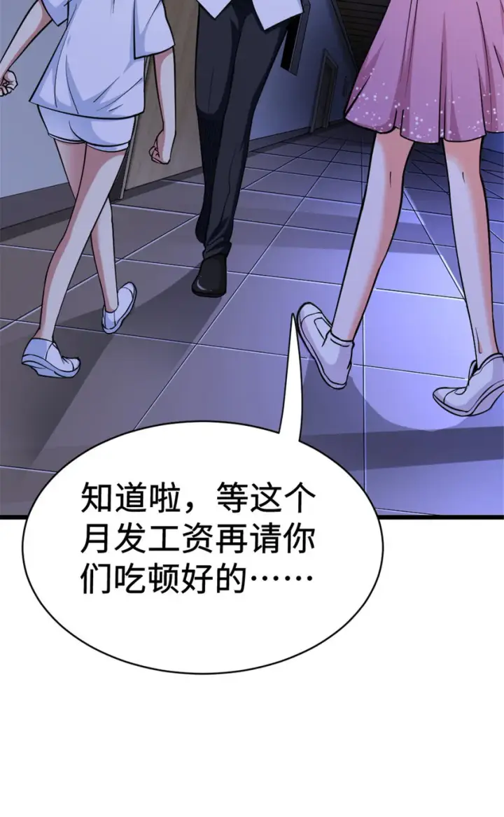 《放开那个女巫》458 灰堡只是你的幌子图5