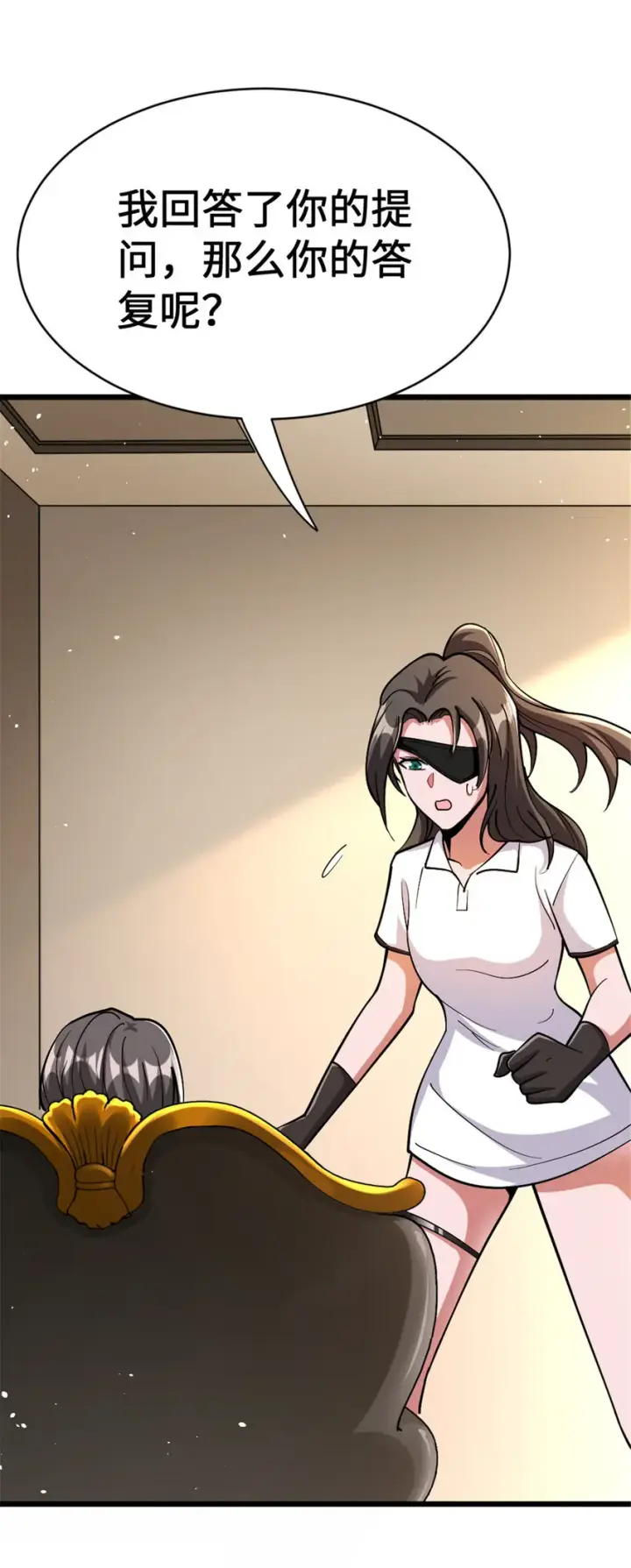 《放开那个女巫》458 灰堡只是你的幌子图51