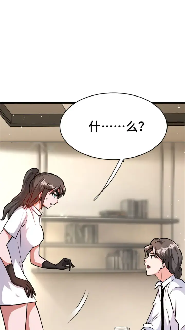 《放开那个女巫》458 灰堡只是你的幌子图54