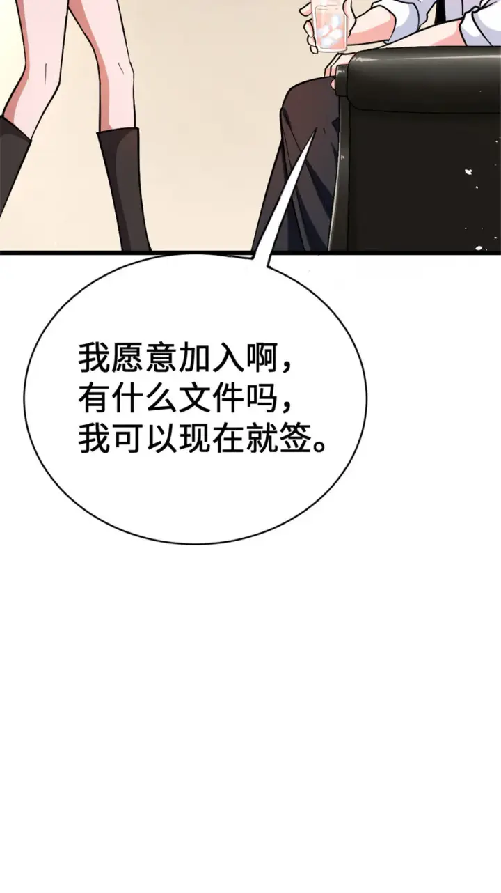 《放开那个女巫》458 灰堡只是你的幌子图55