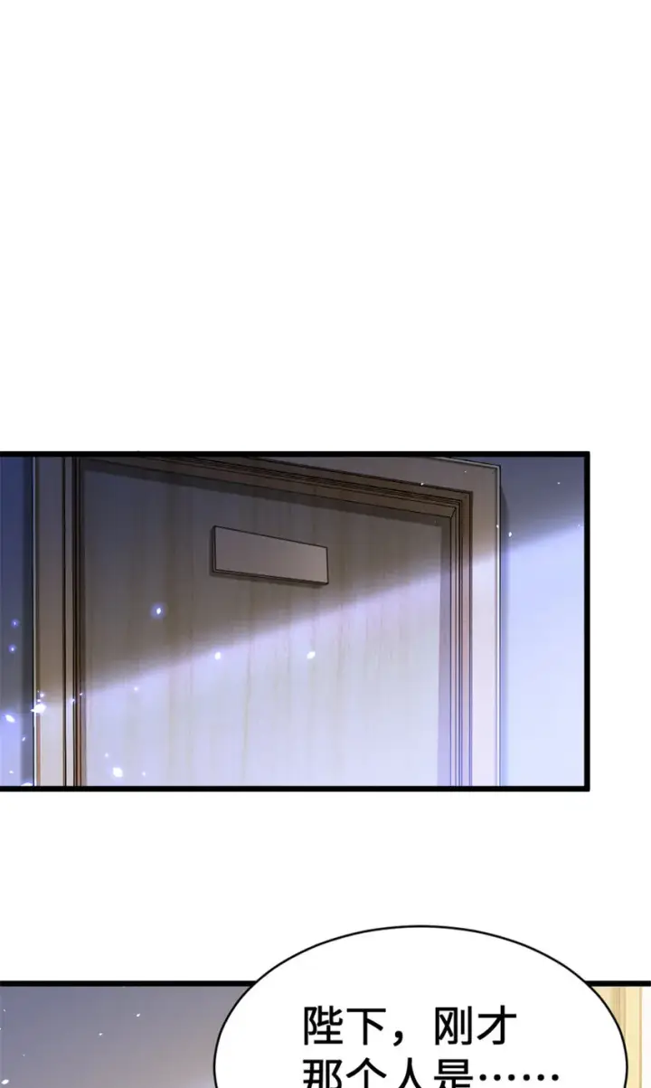 《放开那个女巫》458 灰堡只是你的幌子图56