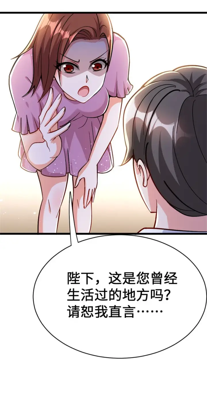 《放开那个女巫》458 灰堡只是你的幌子图65