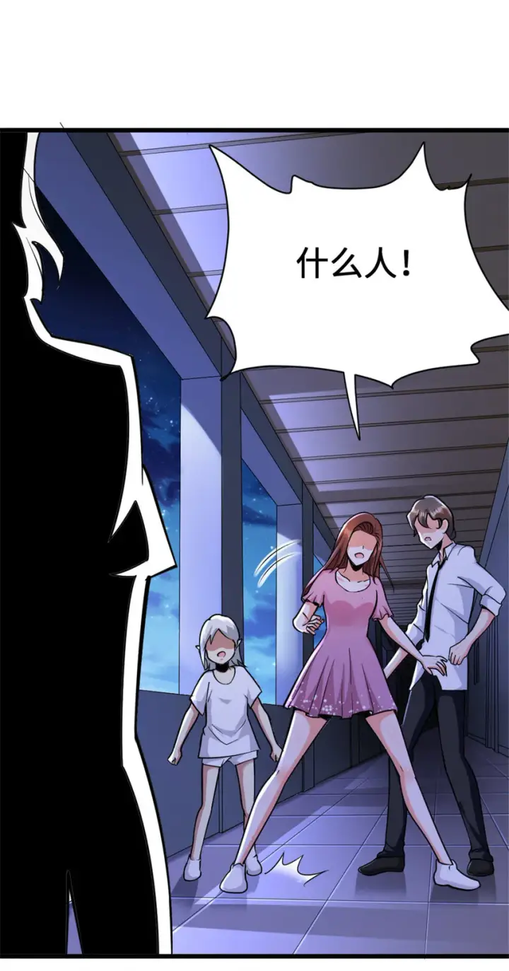 《放开那个女巫》458 灰堡只是你的幌子图7