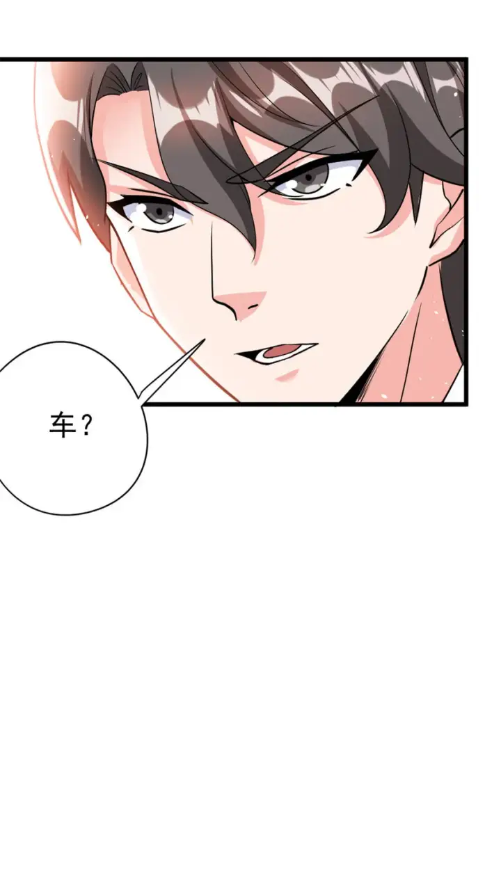 《放开那个女巫》459 梦醒了图12