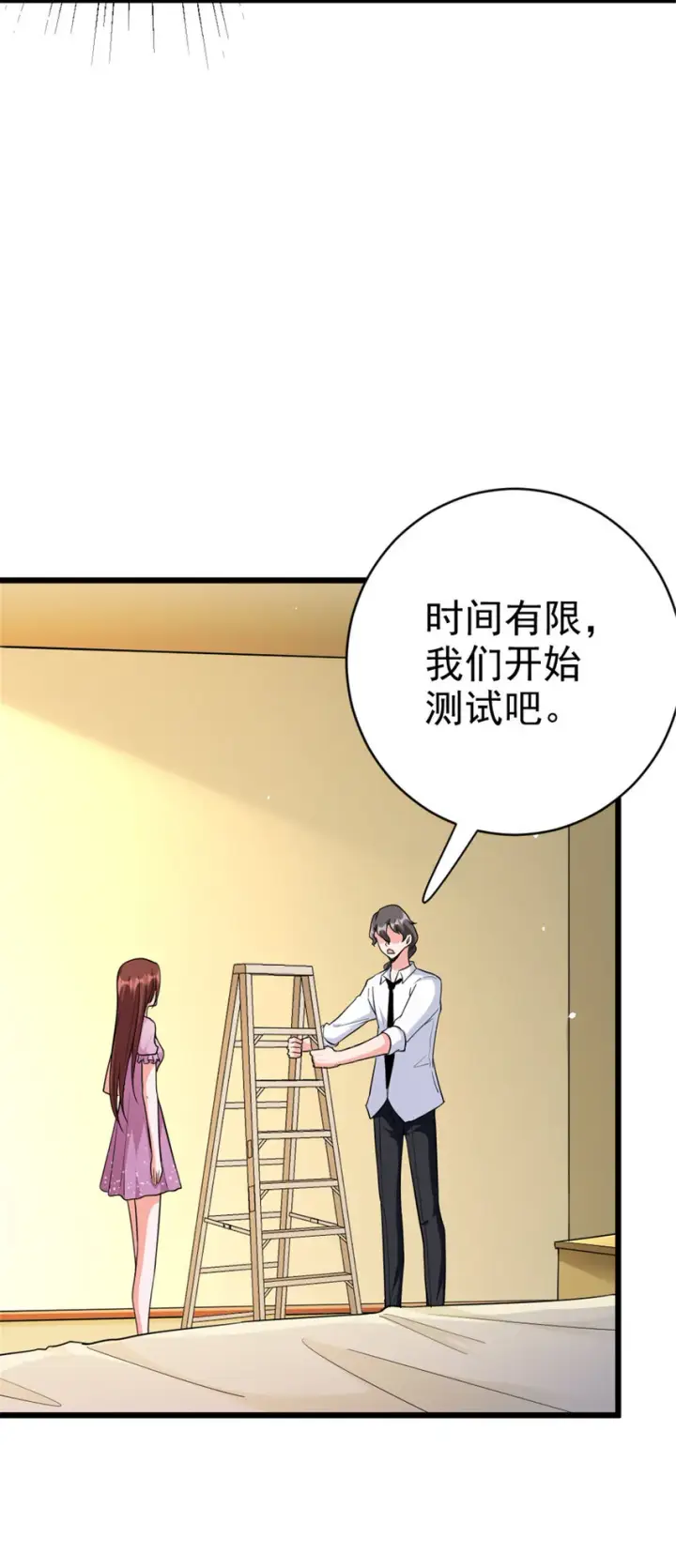 《放开那个女巫》459 梦醒了图24