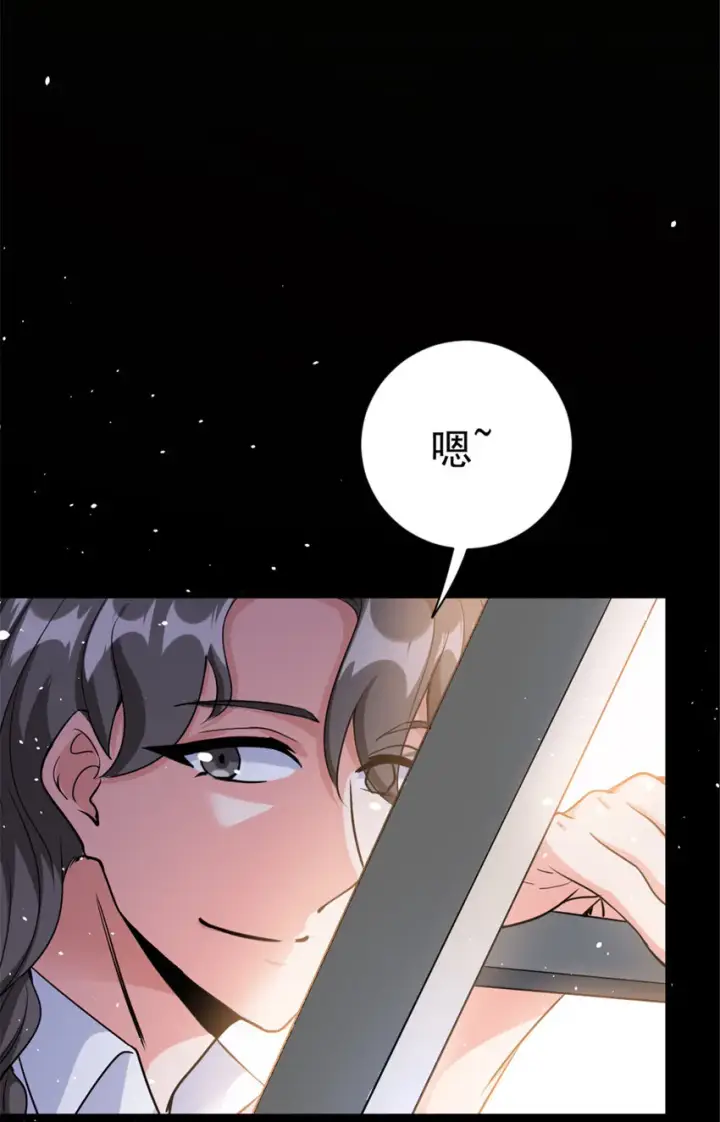 《放开那个女巫》459 梦醒了图32