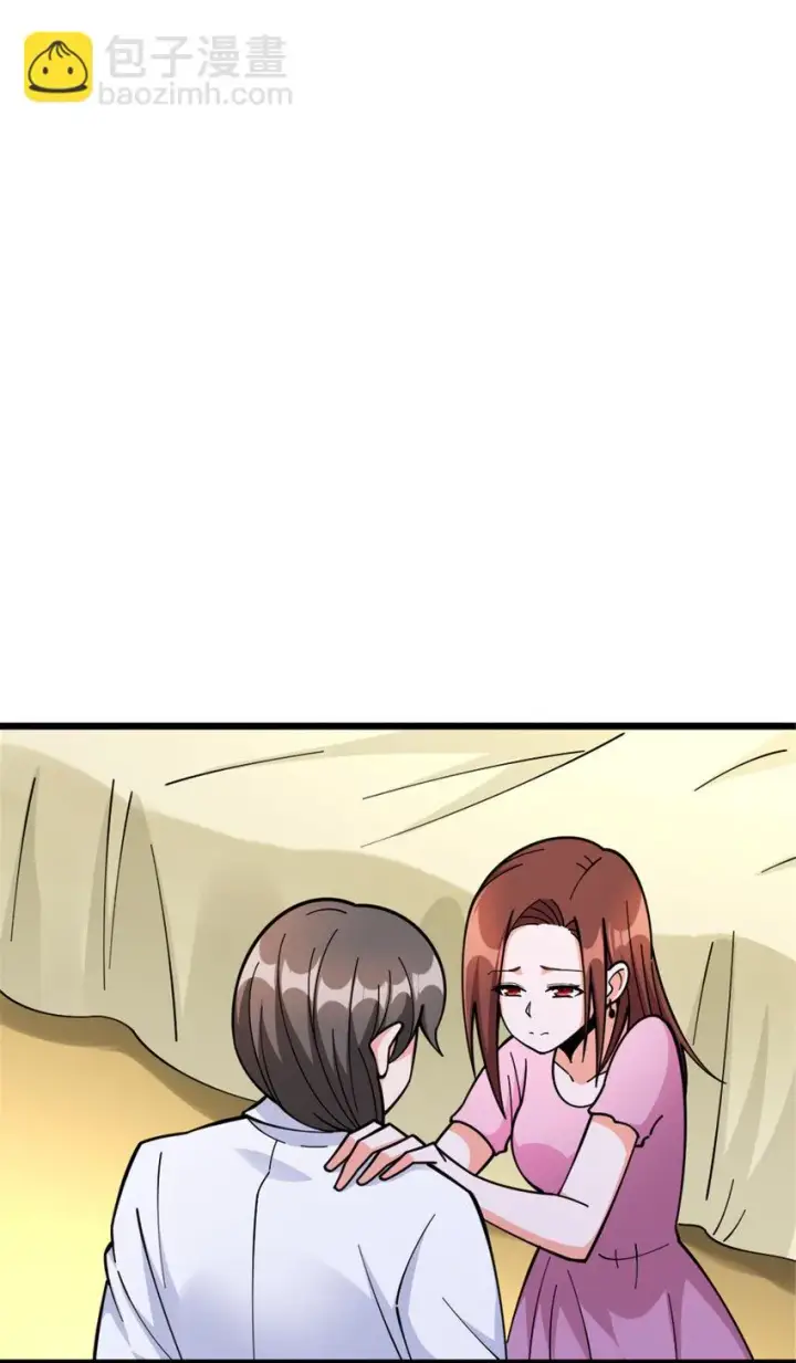 《放开那个女巫》460 你是不是心虚图23