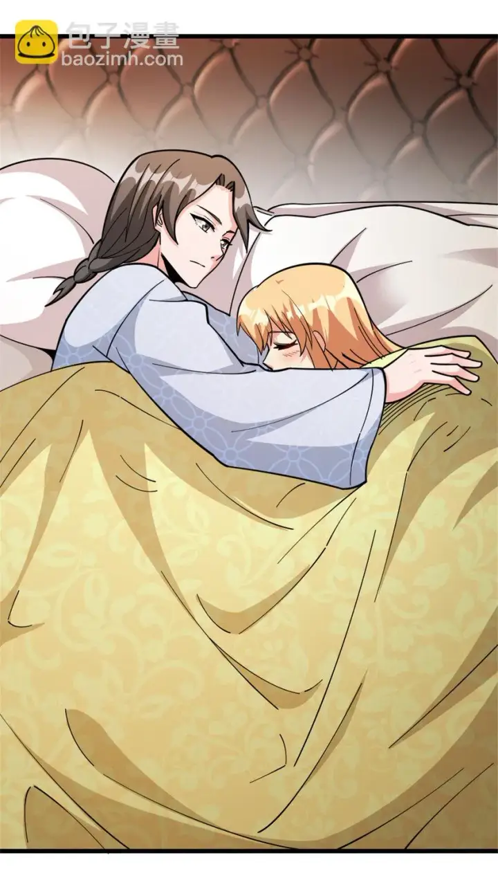 《放开那个女巫》460 你是不是心虚图44