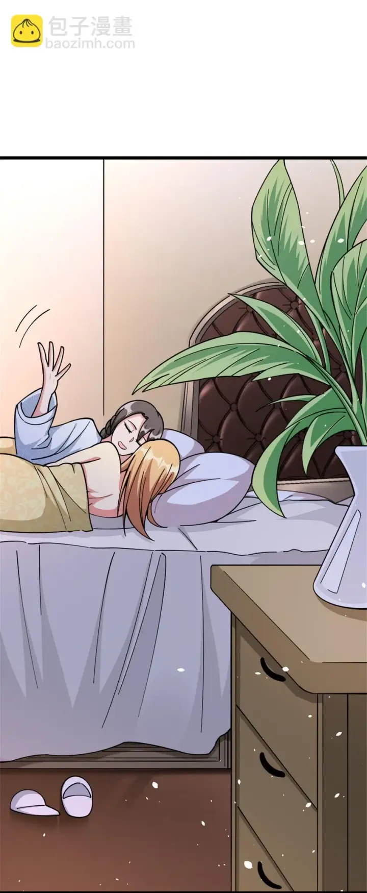 《放开那个女巫》460 你是不是心虚图49
