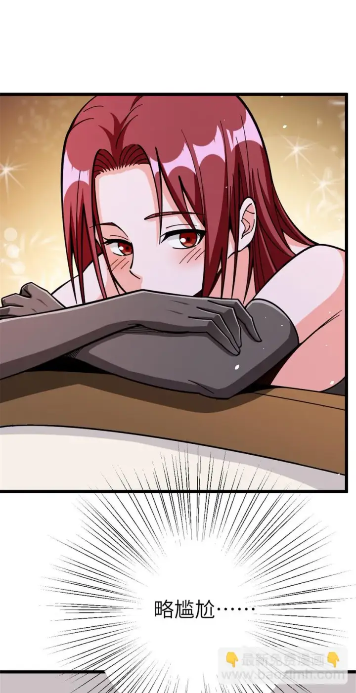 《放开那个女巫》460 你是不是心虚图8