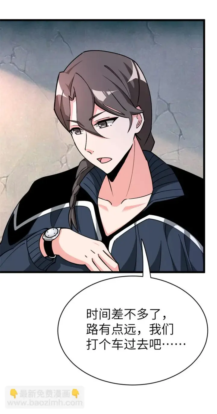 《放开那个女巫》462 潜入敌营图16