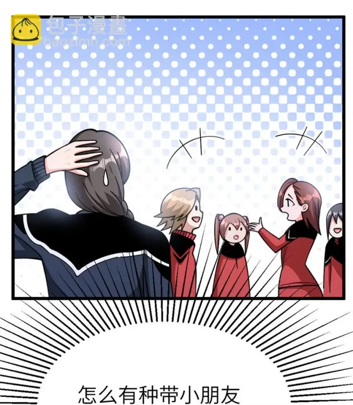 《放开那个女巫》462 潜入敌营图19