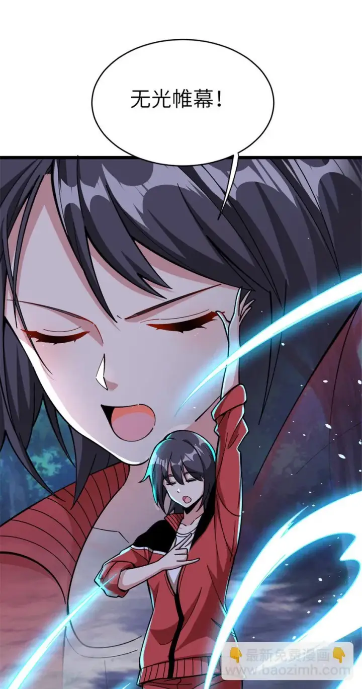 《放开那个女巫》462 潜入敌营图25
