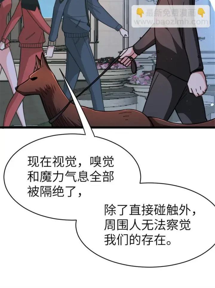 《放开那个女巫》462 潜入敌营图29