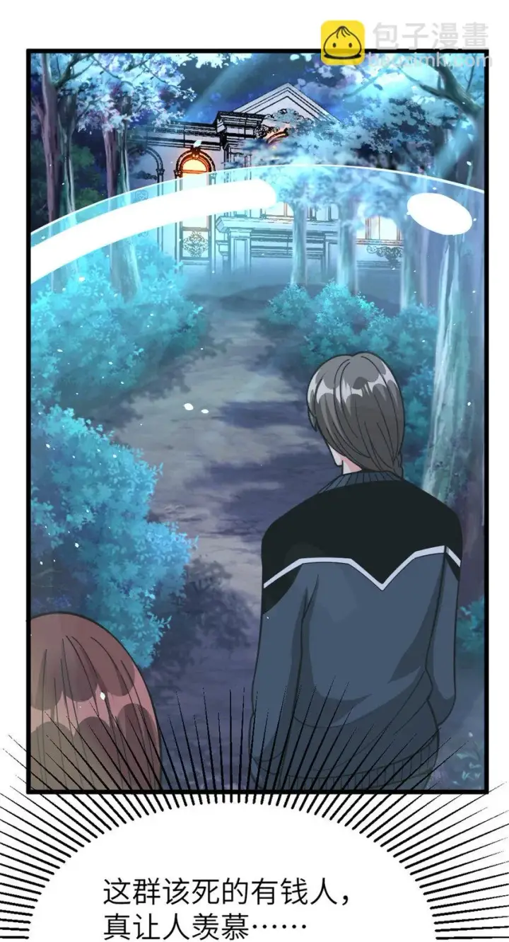 《放开那个女巫》462 潜入敌营图30