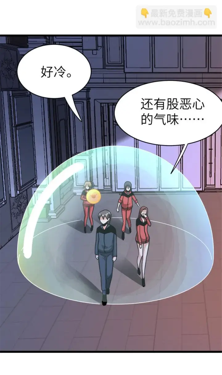 《放开那个女巫》462 潜入敌营图41