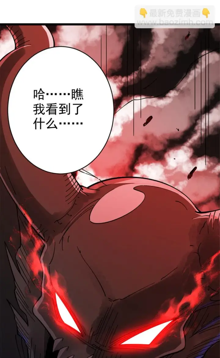 《放开那个女巫》463 真正的力量图25