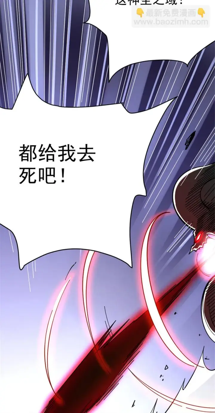 《放开那个女巫》463 真正的力量图28