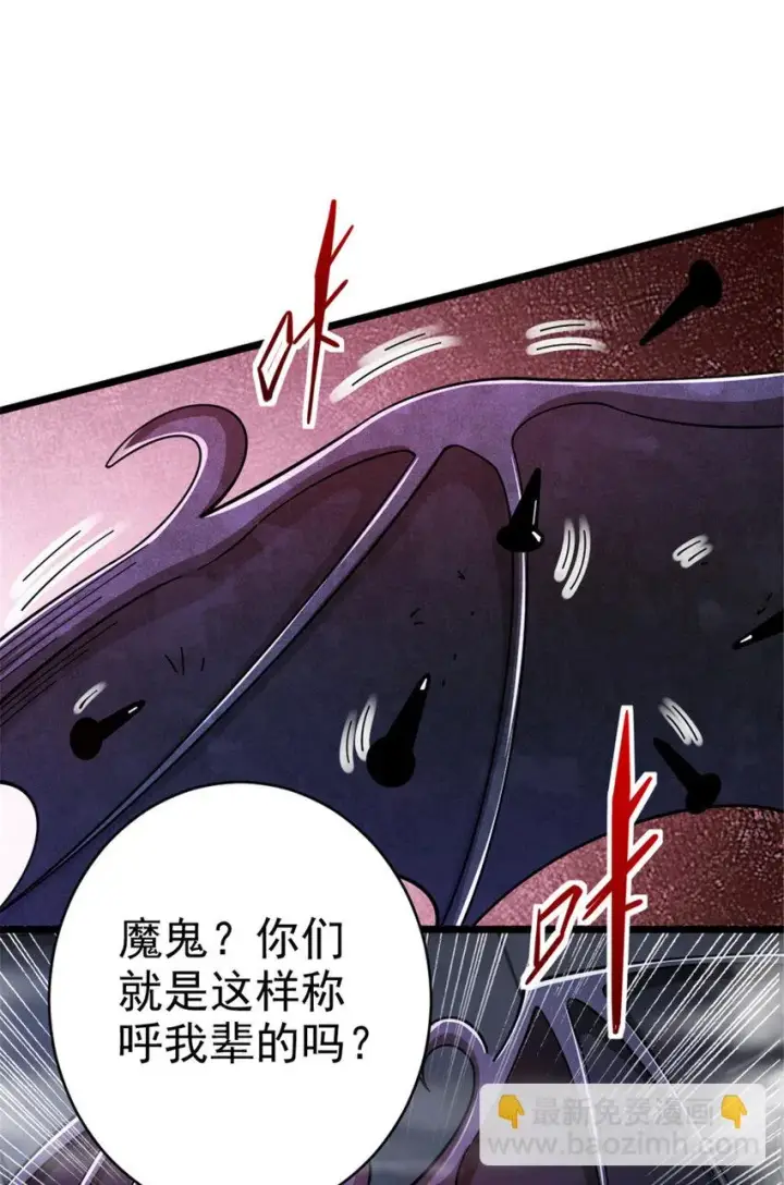 《放开那个女巫》463 真正的力量图38