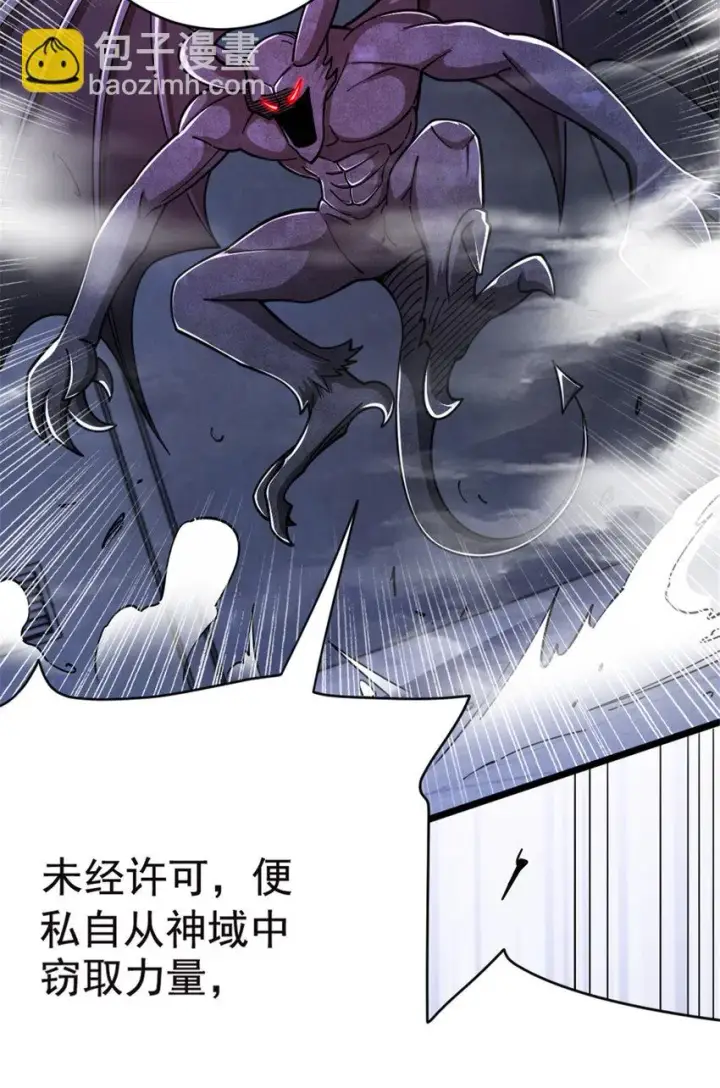 《放开那个女巫》463 真正的力量图39