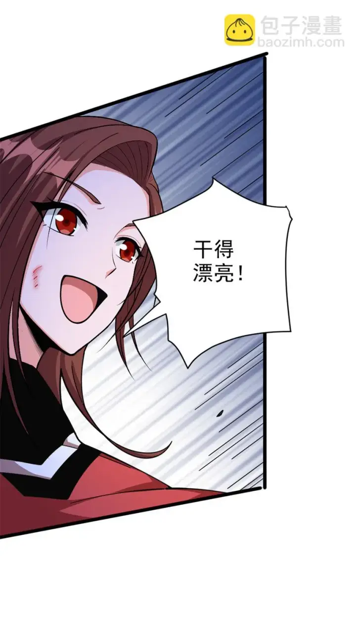 《放开那个女巫》463 真正的力量图46
