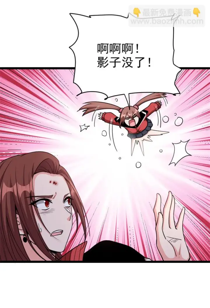 《放开那个女巫》464 这个世界的罪魁祸首图10