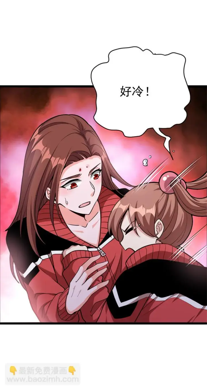 《放开那个女巫》464 这个世界的罪魁祸首图11