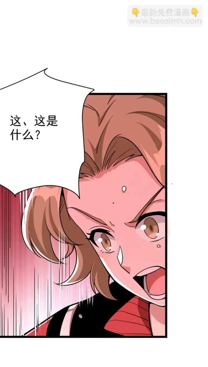 《放开那个女巫》464 这个世界的罪魁祸首图12