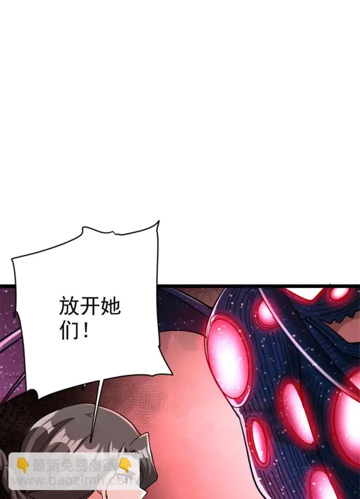 《放开那个女巫》464 这个世界的罪魁祸首图15