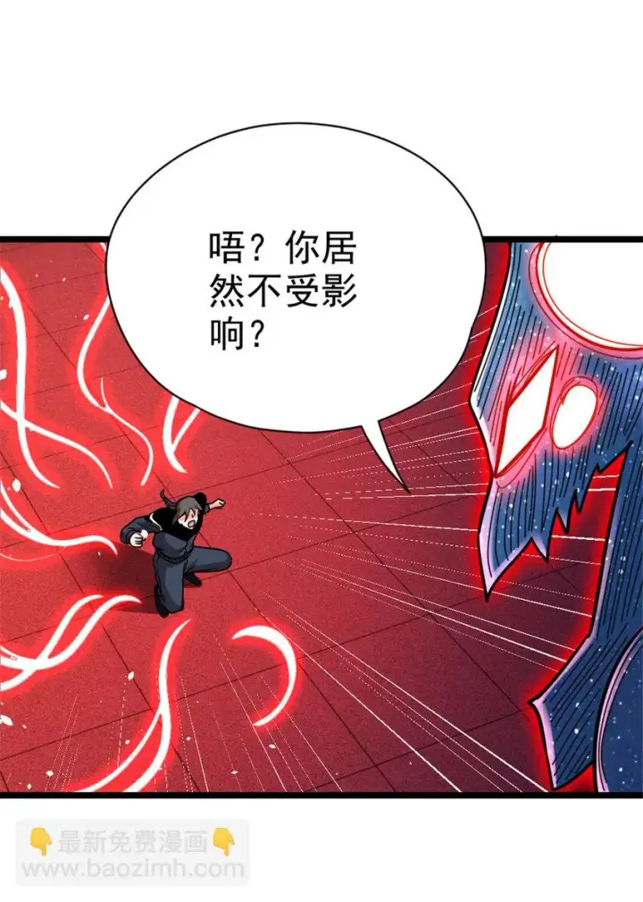 《放开那个女巫》464 这个世界的罪魁祸首图17